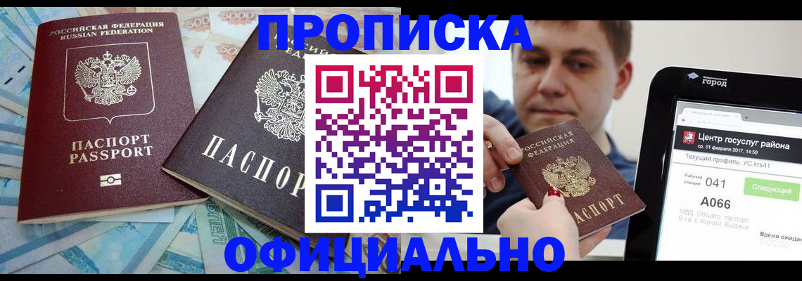 форма 3 в Закаменске